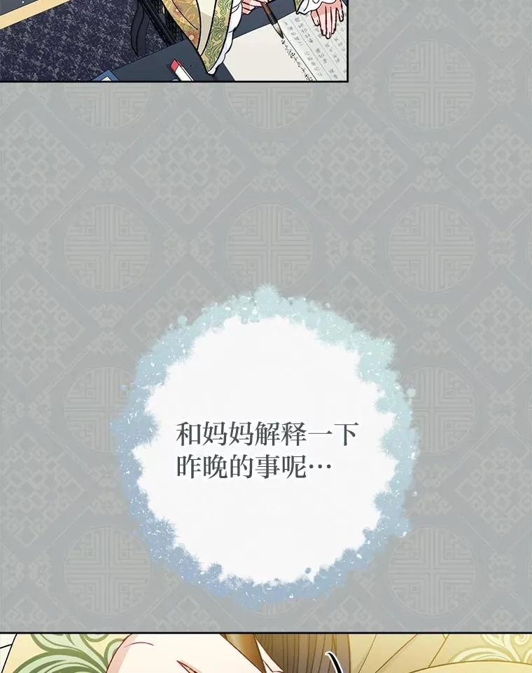 47.禁足111