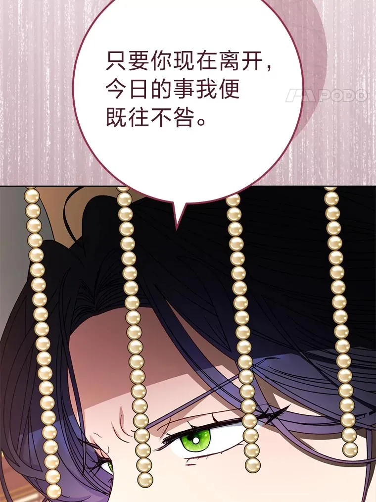 38.虚情假意125