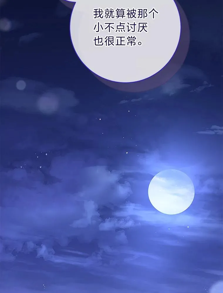 8.夹心饼干女主121