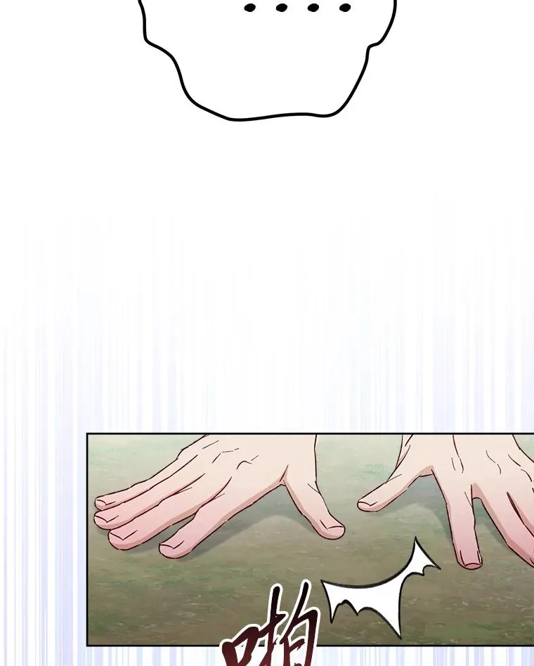 51.空手套白狼27