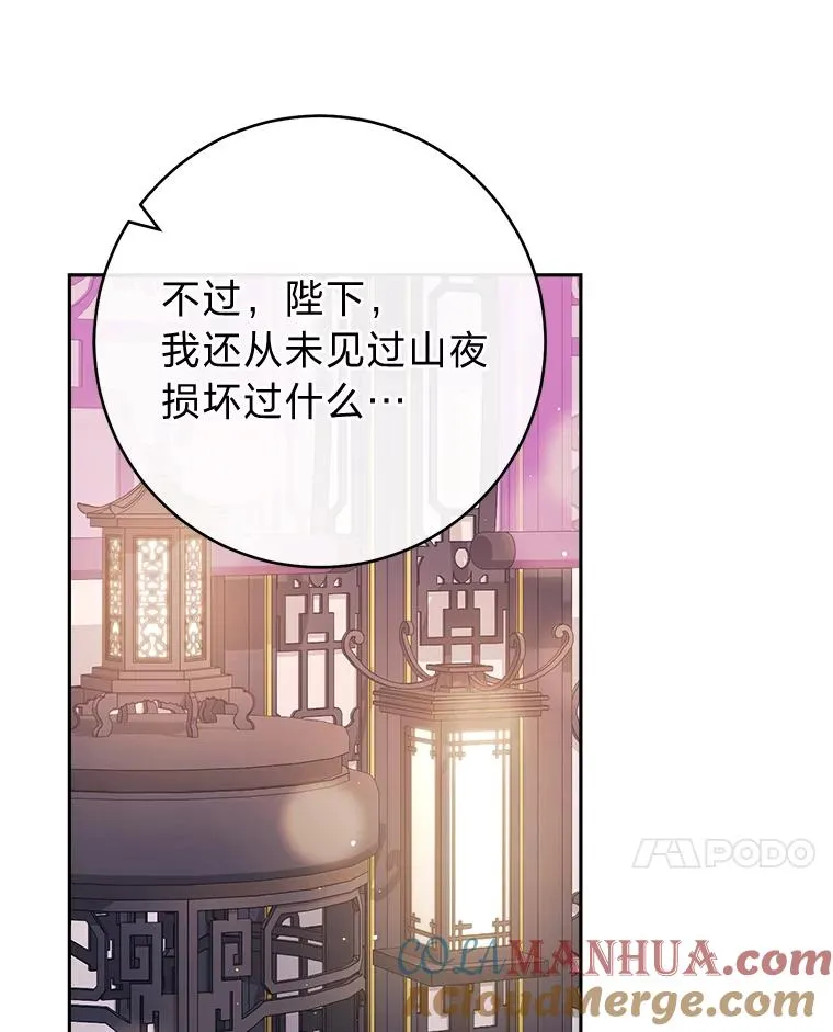 17.左皇帝右贵妃100