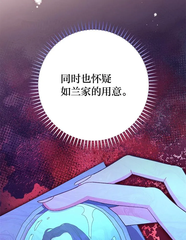3.春宵一刻10