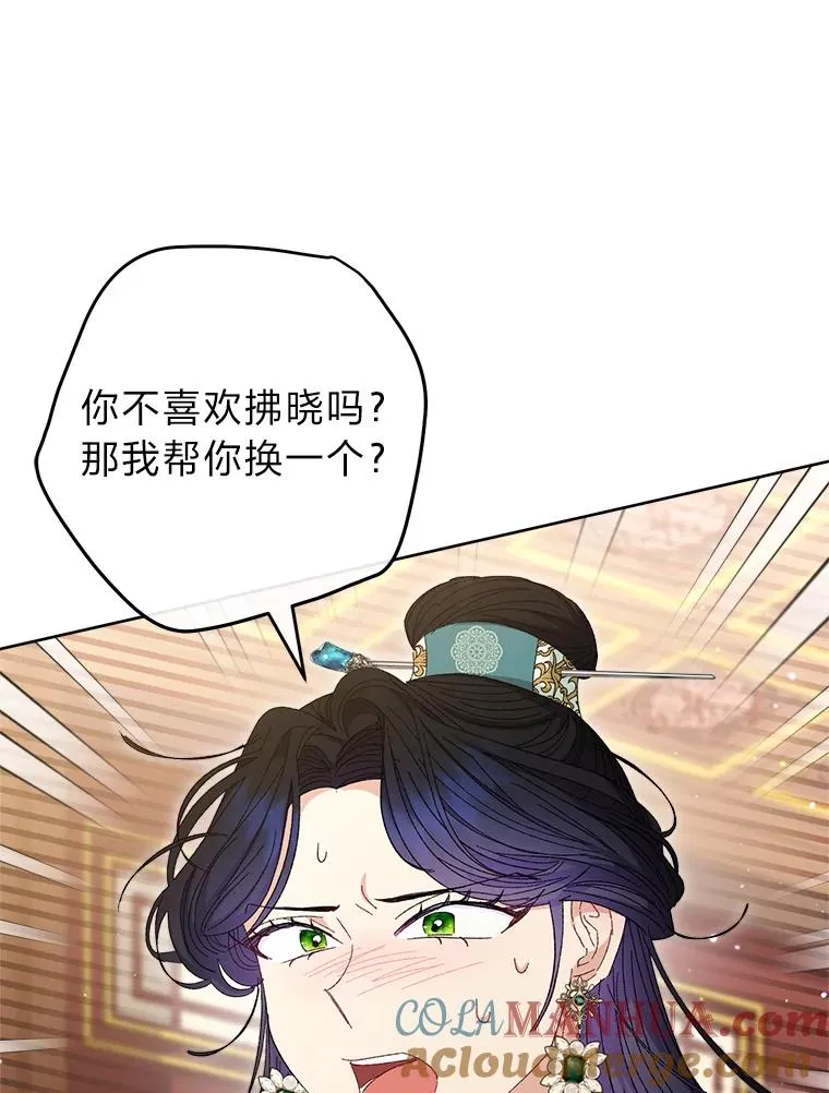15.是时候耍赖了112