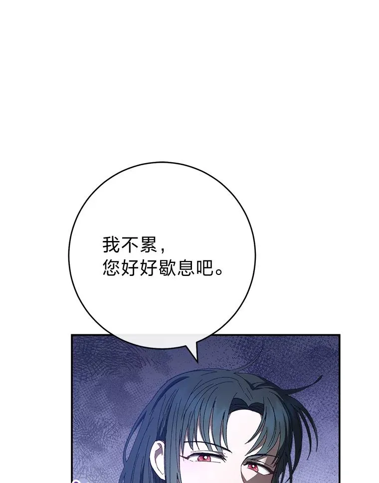 12.哄睡小嫔妃65