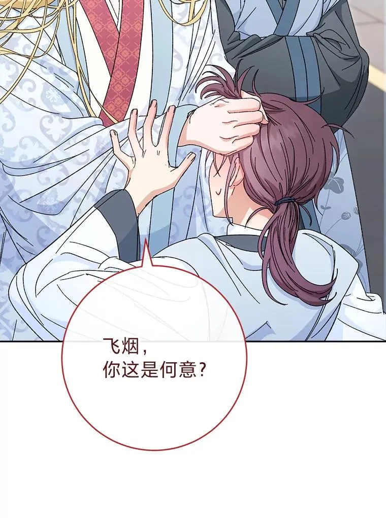 6.叽叽喳喳的宫女102