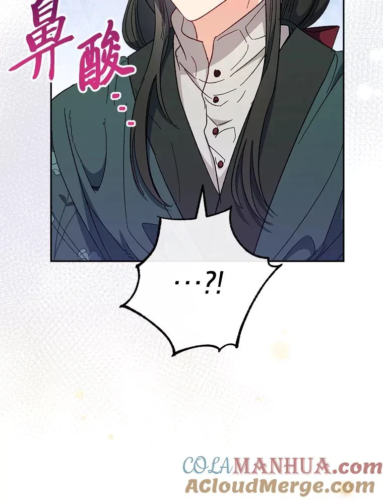 5.傲娇羡妃56