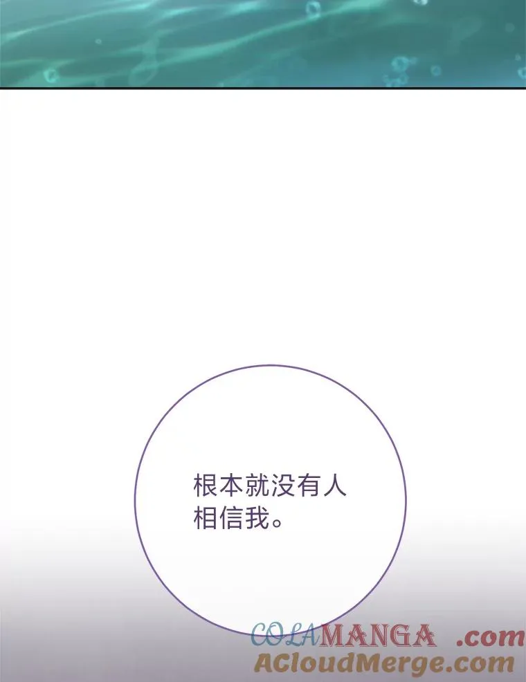 52.敞开心扉56