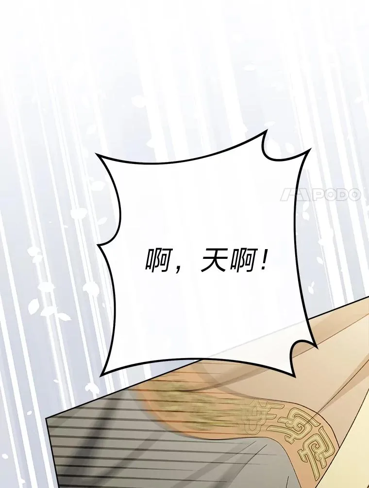 38.虚情假意89