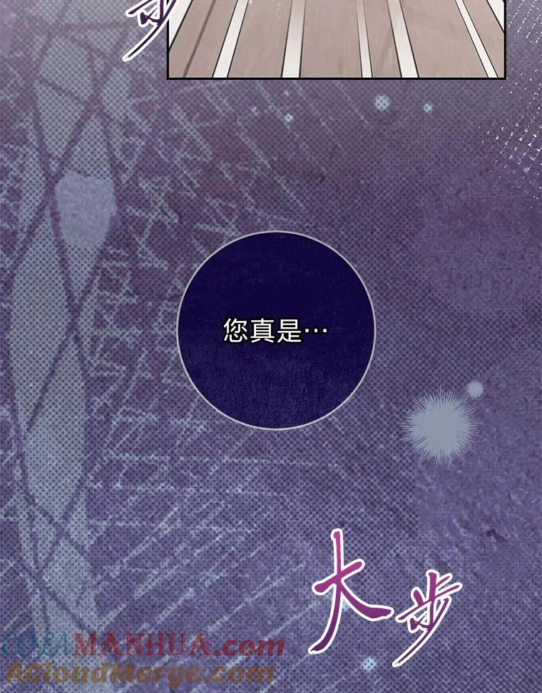 5.傲娇羡妃100