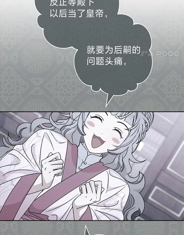 60.哭泣的泡妞boy49