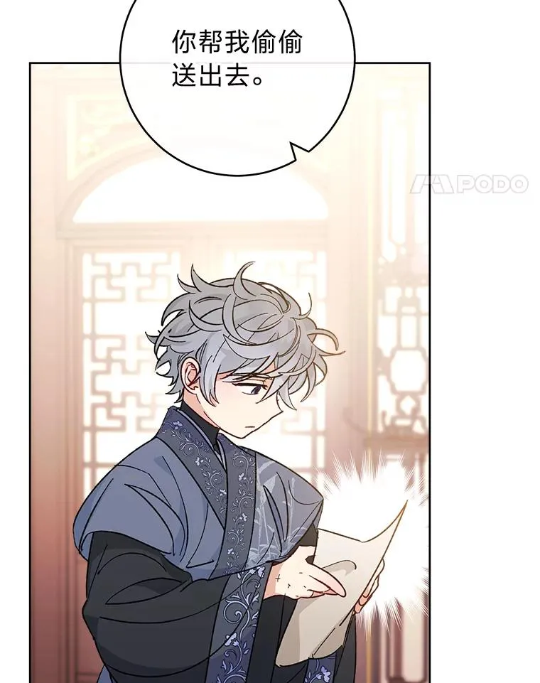 48.天无绝人之路73