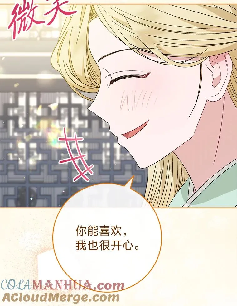 19.翻身底层把歌唱92