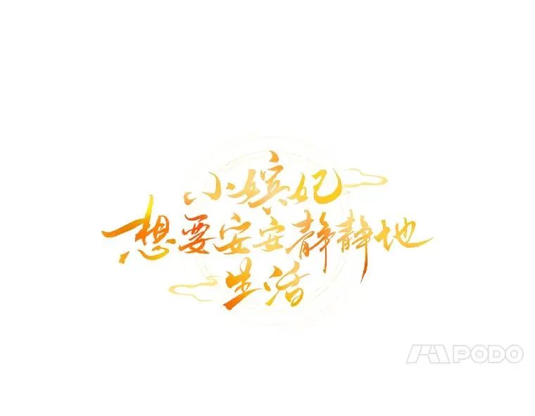 42.为了大义的牺牲19
