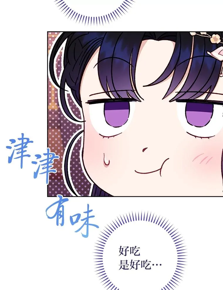 54.至��至远的关系74