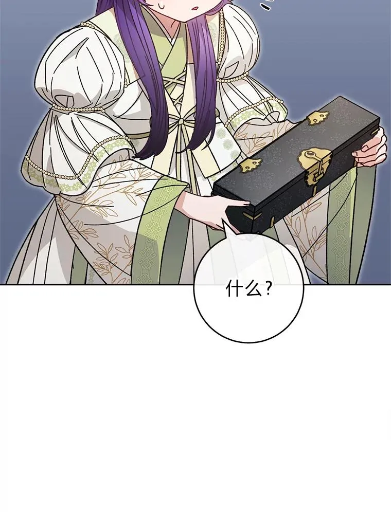 18.贵妃娘娘演技差98