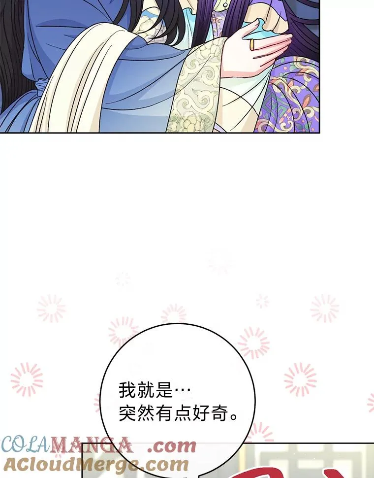 60.哭泣的泡妞boy56