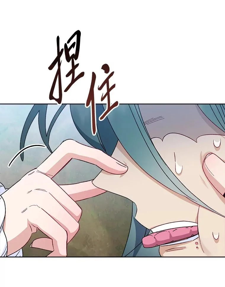 51.空手套白狼5