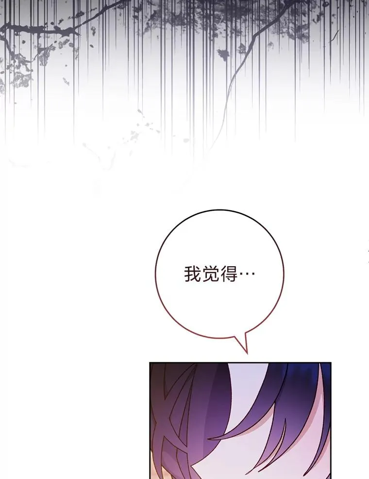 57.宰相的野心18