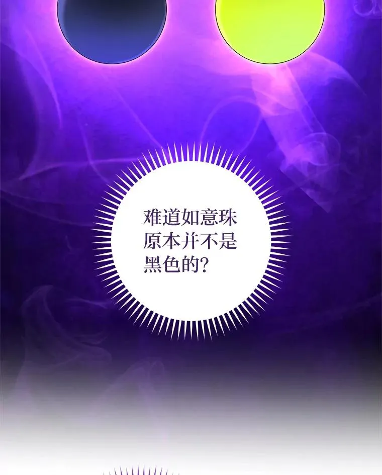 55.深��骚扰的使臣117