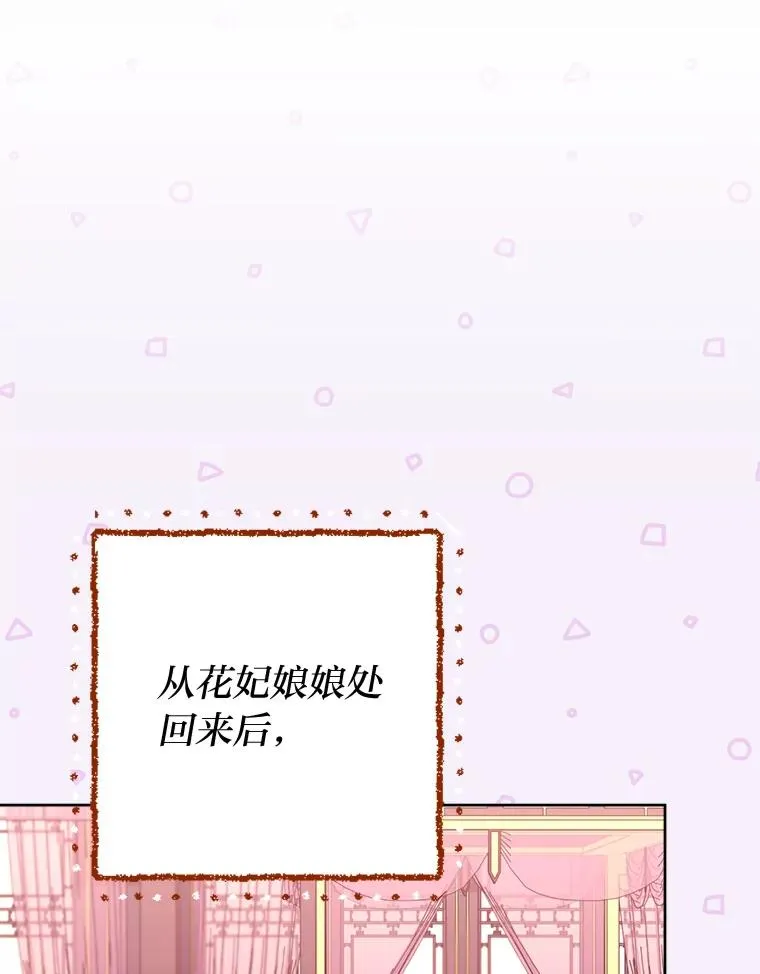 45.投桃报李86