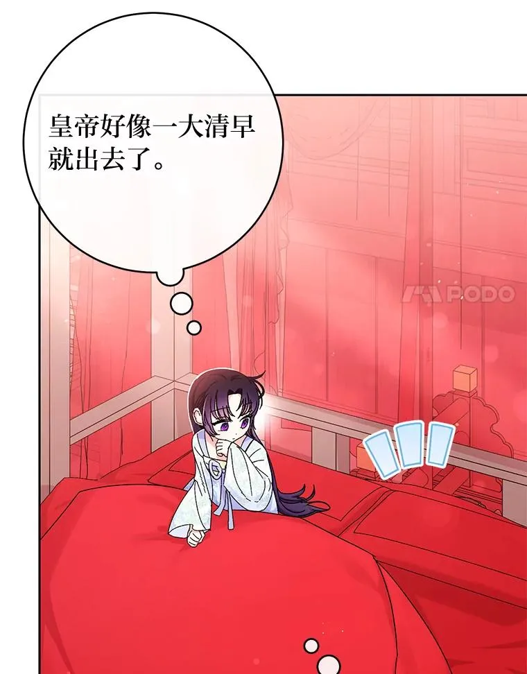 4.萌化所有人7