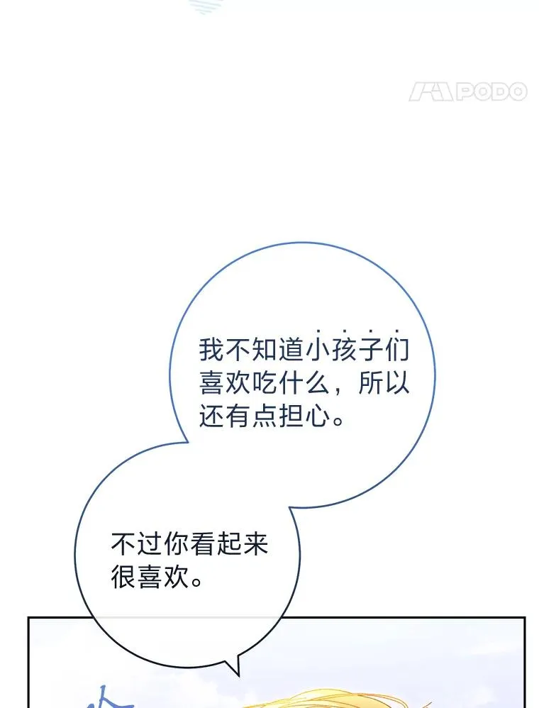 7.美食诱惑大17