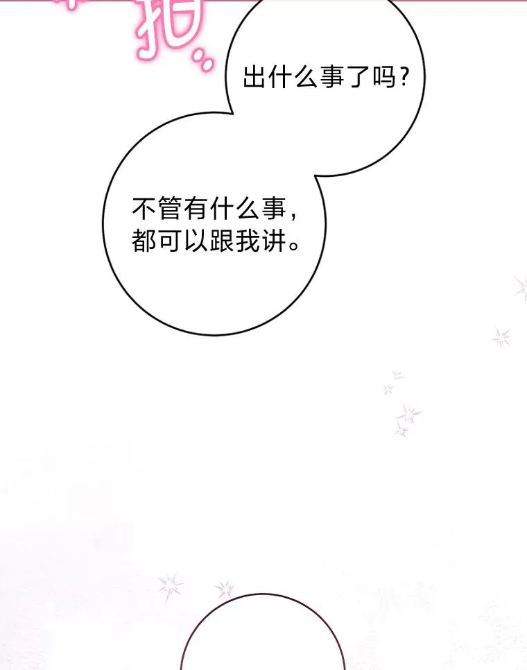 46.因为是妈妈啊22