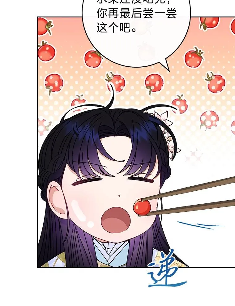 54.至��至远的关系71