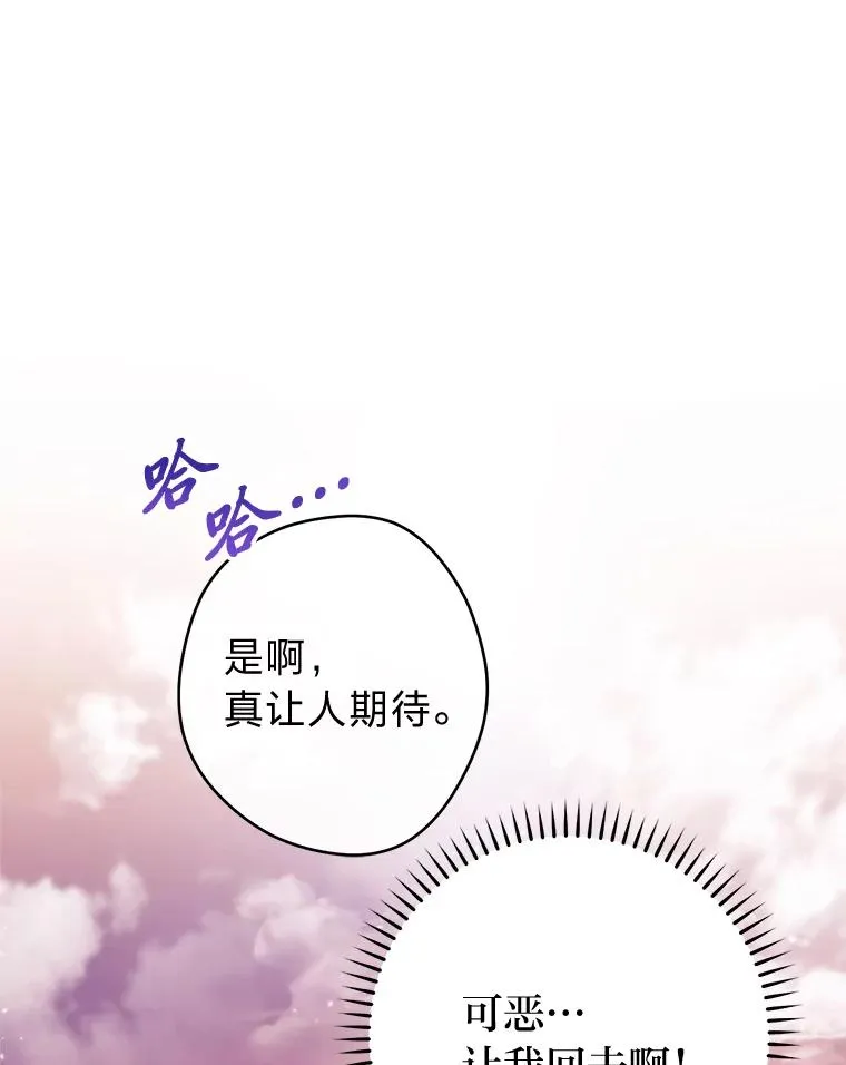 7.美食诱惑大78