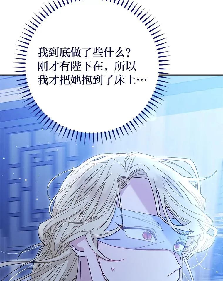 3.春宵一刻163