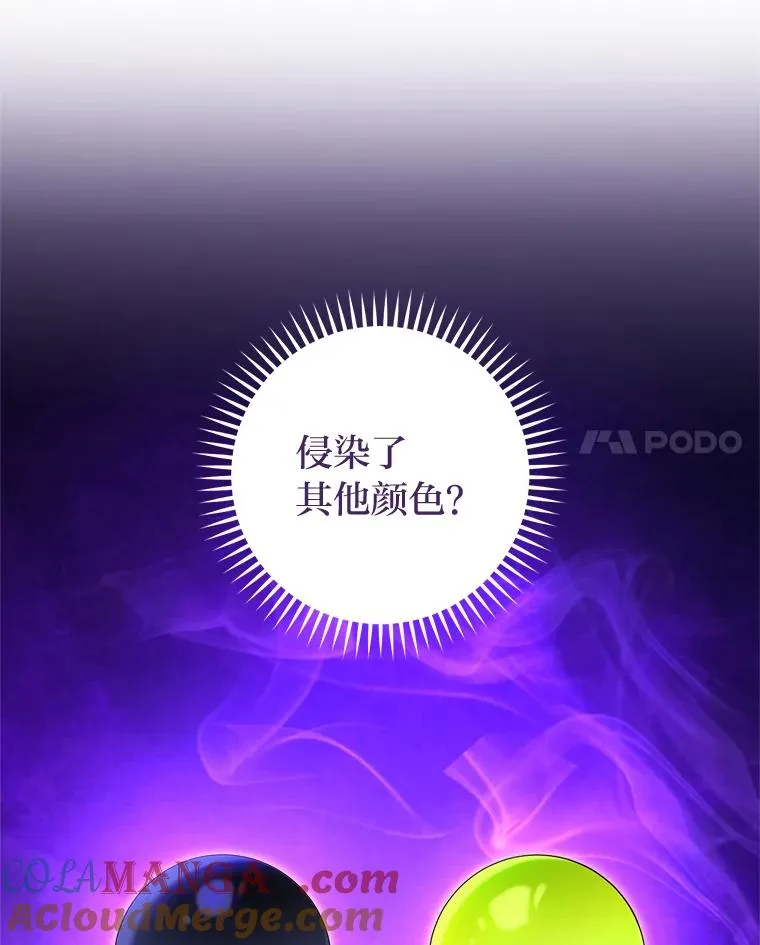55.深��骚扰的使臣116