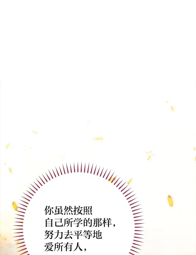 25.墨离奈的告白137
