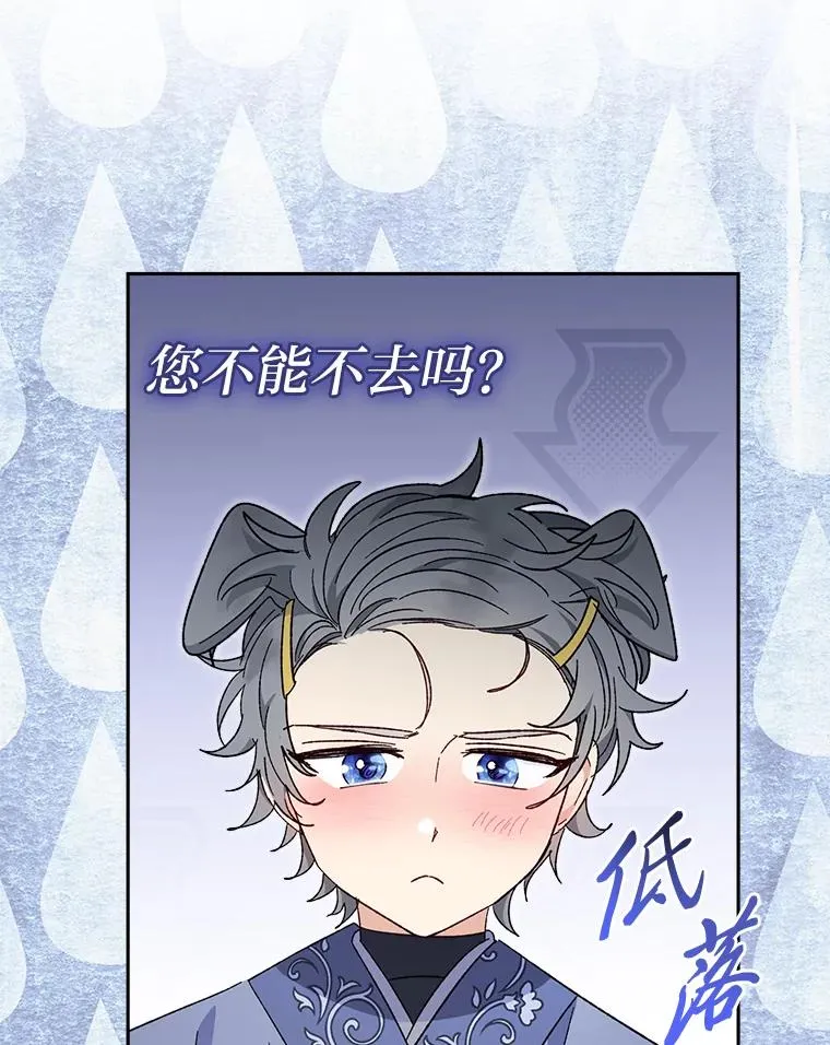 17.左皇帝右贵妃43