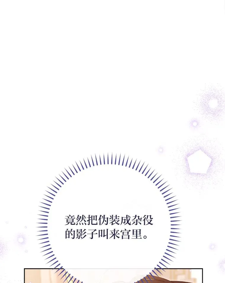 23.折腾鬼如流145