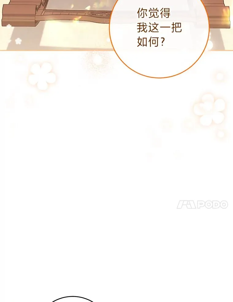 19.翻身底层把歌唱83