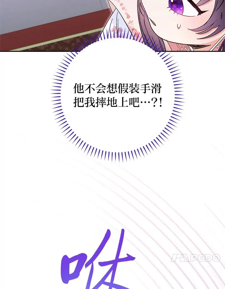 3.春宵一刻133