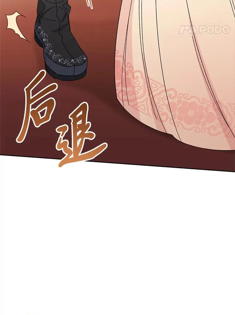 15.是时候耍赖了81