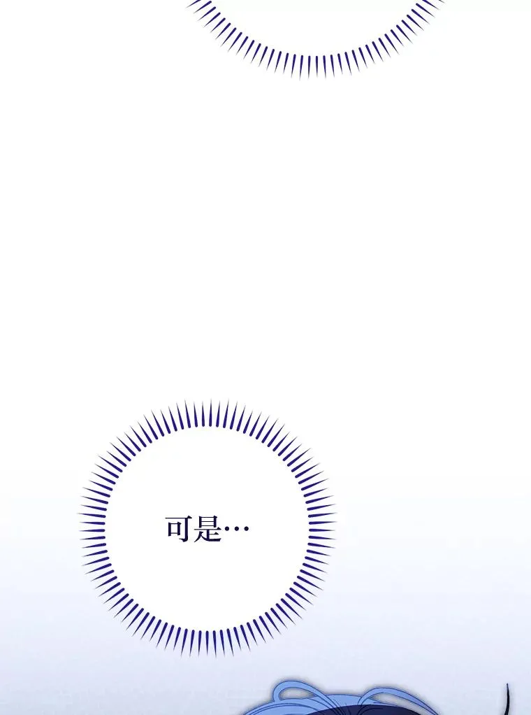 33.万人迷的苦恼11
