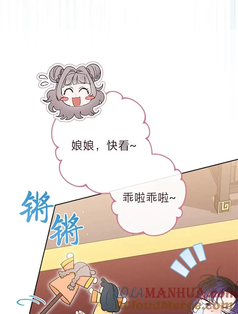 15.是时候耍赖了116
