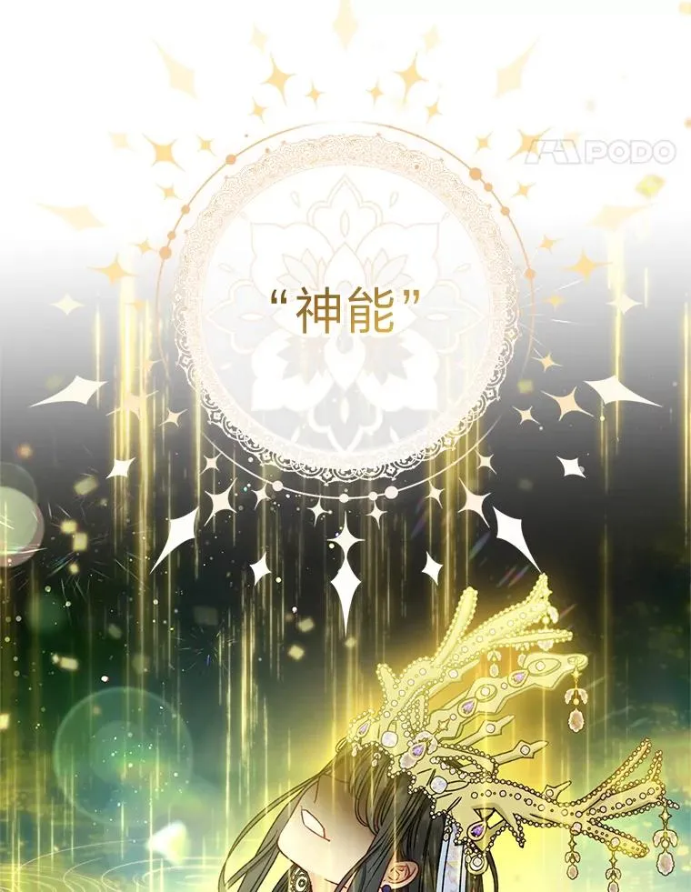 61.落魄王子38