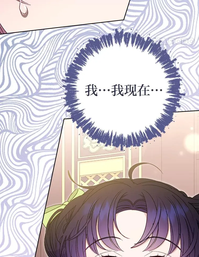 34.骄傲的花妃146
