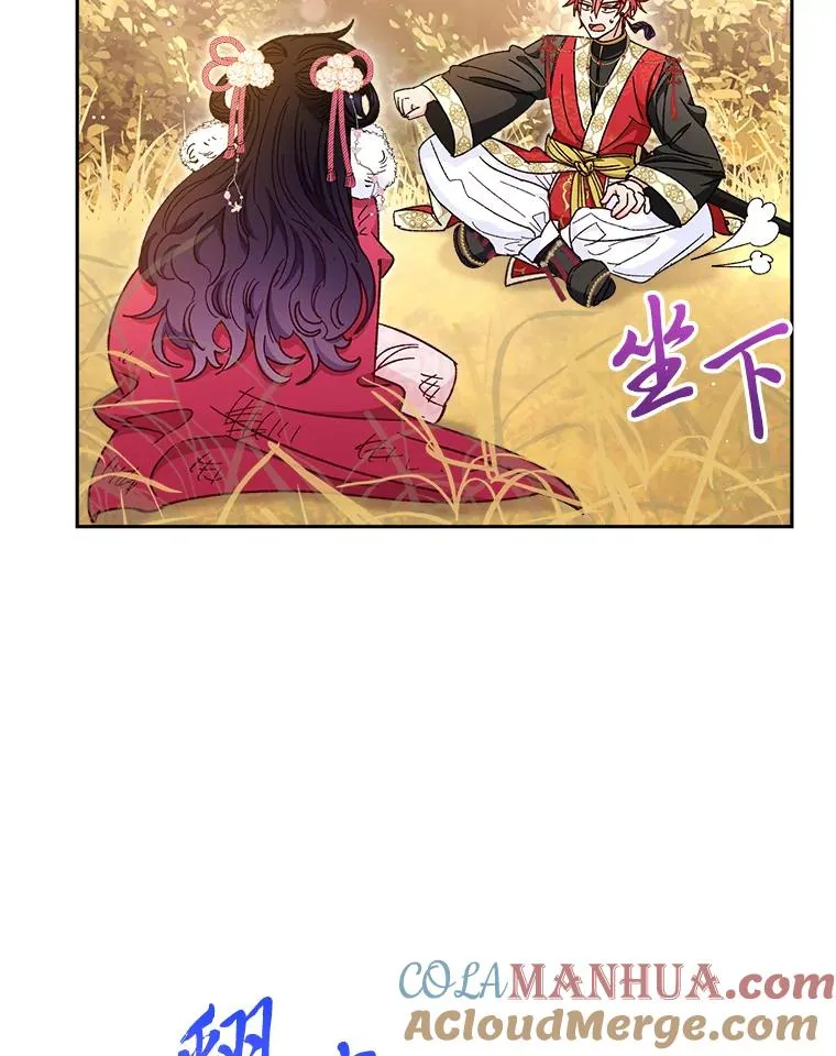 5.傲娇羡妃16