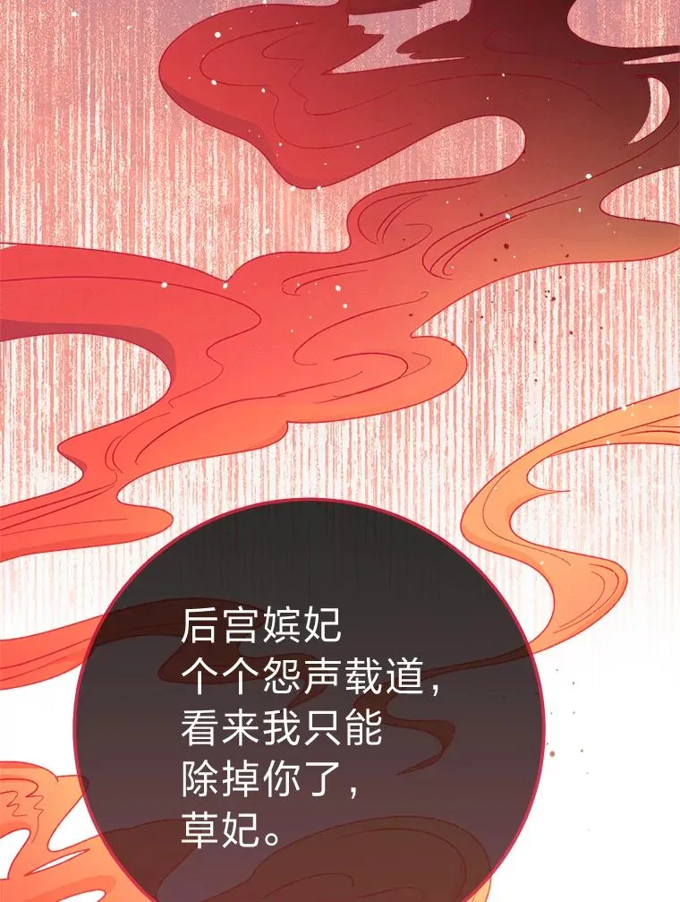 22.报仇计划全失败162