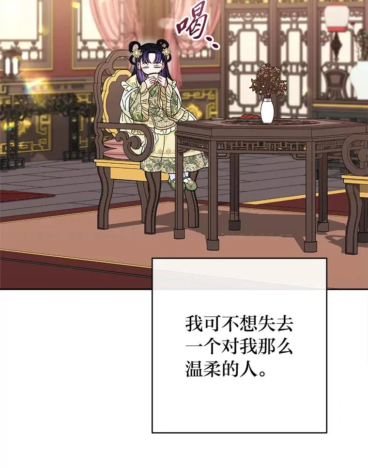 13.水中求生111