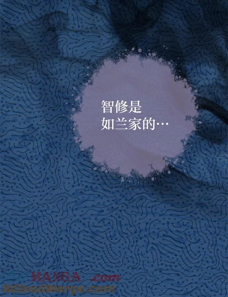 50.大佬登场救山夜28