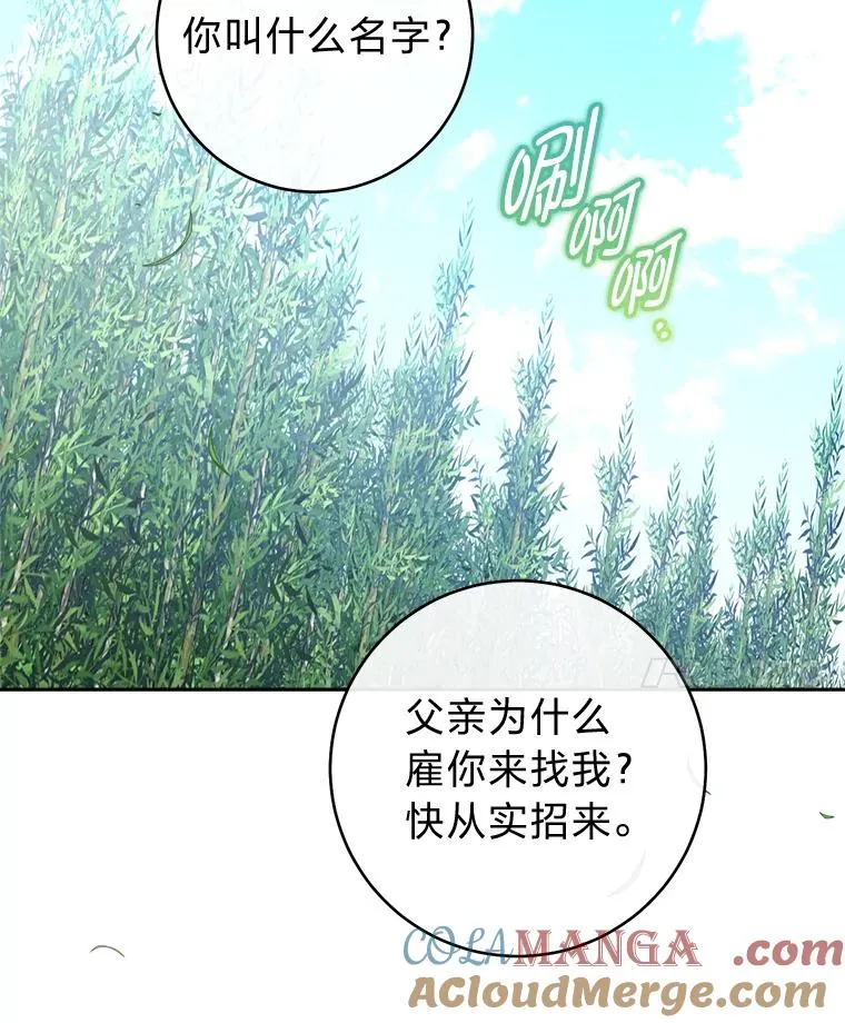 51.空手套白狼44