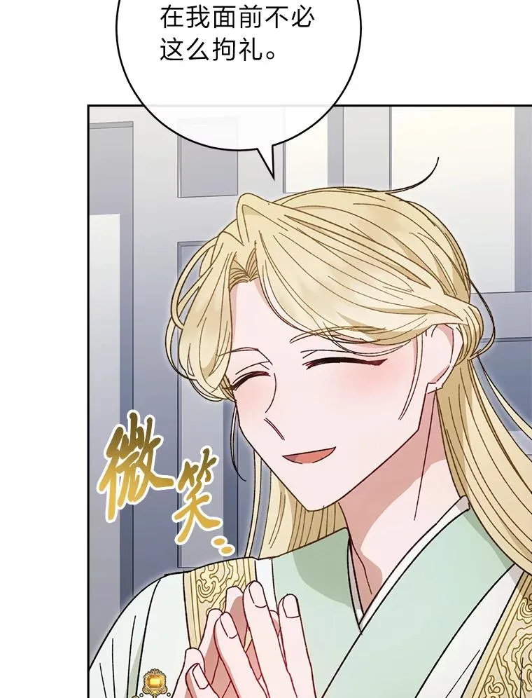18.贵妃娘娘演技差94