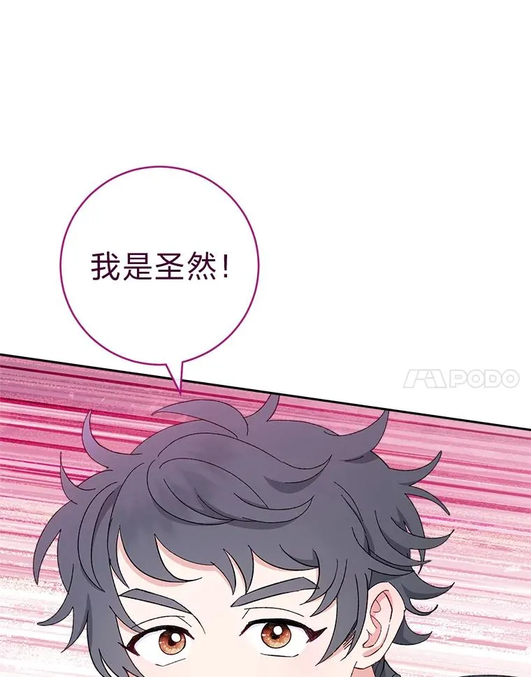 21.护主小狗发飙了127