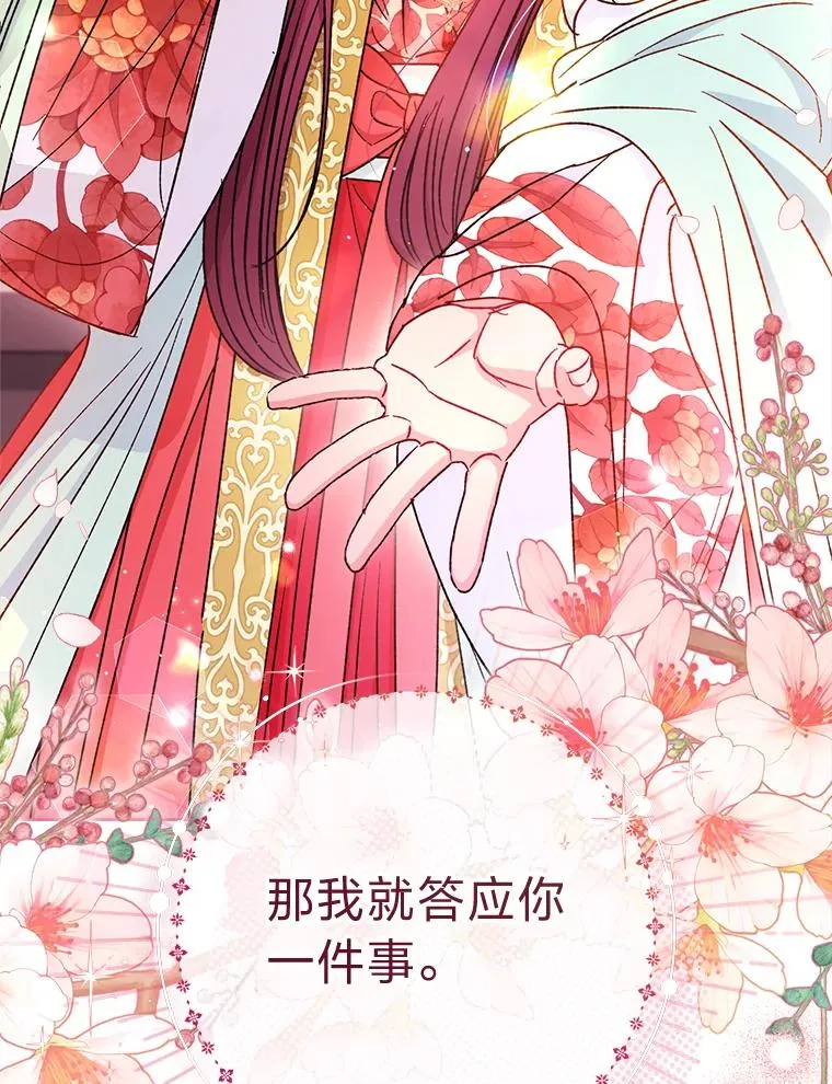 35.尊严之赌87