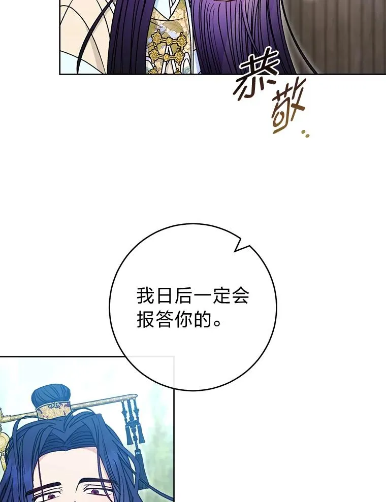 51.空手套白狼106